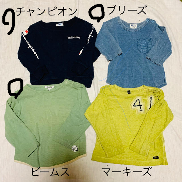 MARKEY'S(マーキーズ)の子供服90センチ　5枚 キッズ/ベビー/マタニティのキッズ服男の子用(90cm~)(Tシャツ/カットソー)の商品写真