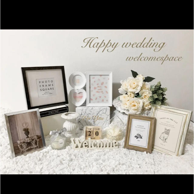 結婚式ウェルカムスペースの通販 By あき S Shop ラクマ 結婚式ウェルカムスペースの通販 By あき S Shop ラクマ