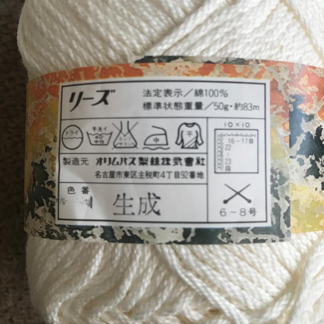 OLYMPUS(オリンパス)のお値下げ❗ 毛糸  綿100% 生成 ハンドメイドの素材/材料(生地/糸)の商品写真