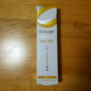 アルージェ(Arouge)のアルージェピュアブライトエッセンス。乾燥。くすみに。美容液(美容液)