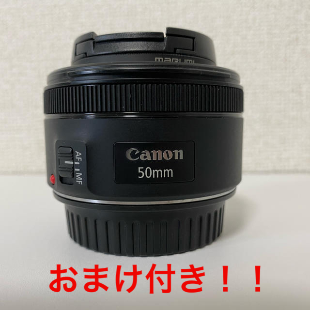 Canon(キヤノン)の【go様専用】Canon EF50mm F1.8 STM★箱・取説付き！★ スマホ/家電/カメラのカメラ(レンズ(単焦点))の商品写真