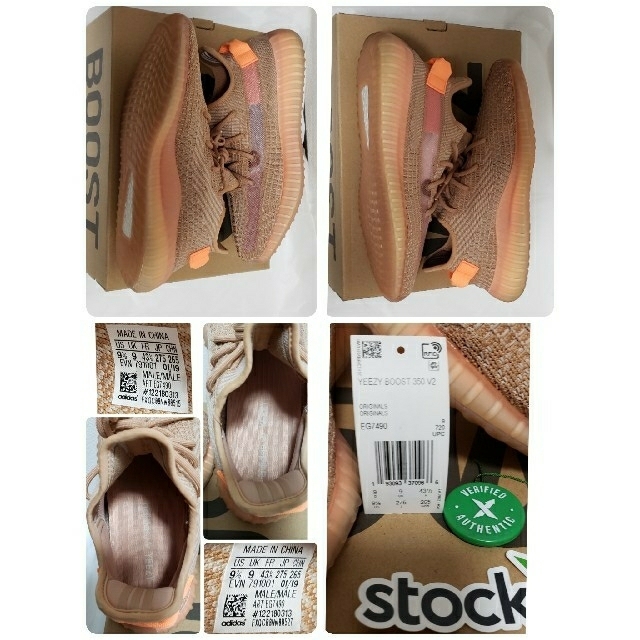 【専用】北米限定stockX購入 YEEZY BOOST 350 V2 CLAY