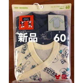 ユニクロ(UNIQLO)のUNIQLO 肌着 ディズニー(肌着/下着)