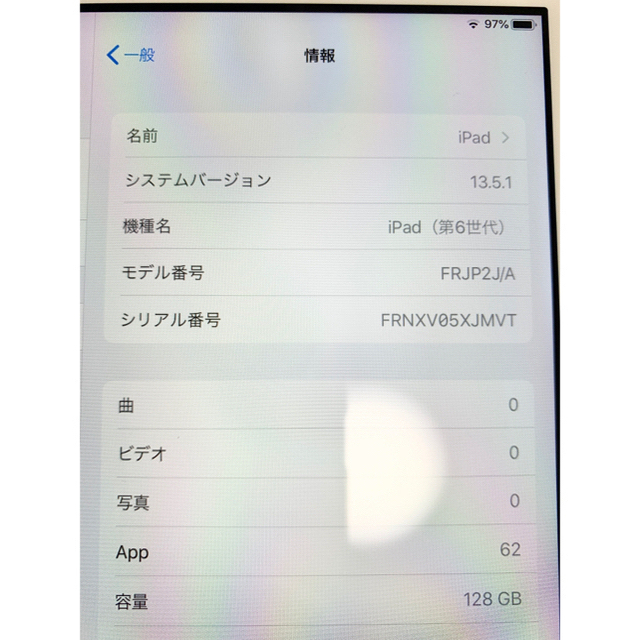 iPad(アイパッド)のApple ipad 第6世代 wifi 128GB Blush Gold スマホ/家電/カメラのPC/タブレット(タブレット)の商品写真