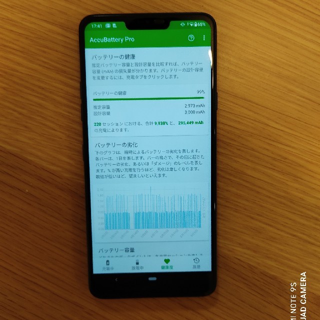 LG Electronics(エルジーエレクトロニクス)のYmobile　android one X5　SIMロック解除済 スマホ/家電/カメラのスマートフォン/携帯電話(スマートフォン本体)の商品写真