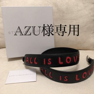 ステラマッカートニー(Stella McCartney)の箱付き新品★Stella McCartneyステラマッカートニーショルダーベルト(ショルダーバッグ)