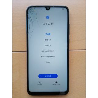 HUAWEI nova lite 3 オーロラブルー ガラス割れ(スマートフォン本体)