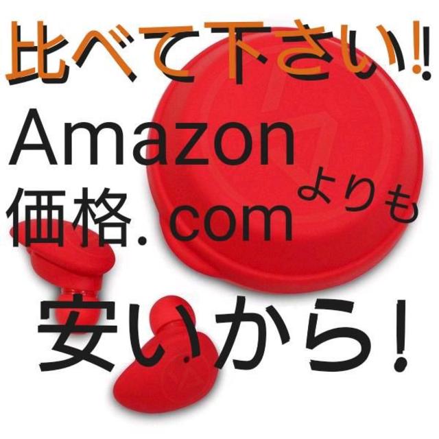 【新品】　YELL ACOUSTIC BE600 RED　完全ワイヤレスイヤホン