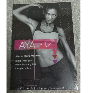 AYAトレ DVD(スポーツ/フィットネス)