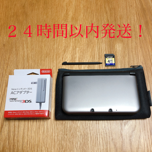 ニンテンドー3DS LL本体 極美品