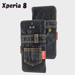 エクスペリア(Xperia)のXperia 8：ウォッシュ ダメージ デニム 手帳型 フリップケース★ブラック(Androidケース)