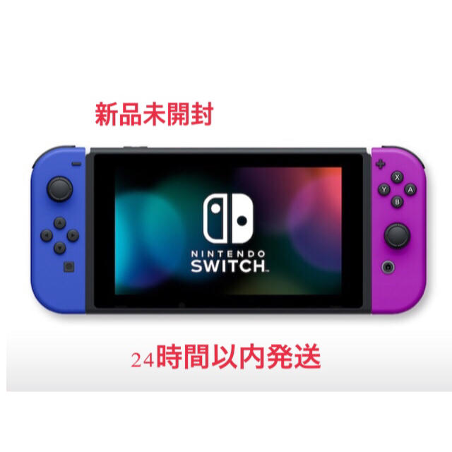 新品 Switch ブルー/ネオンパープル