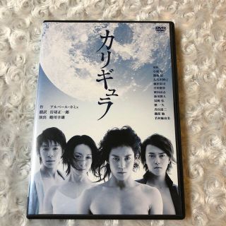 カリギュラ DVD(趣味/実用)