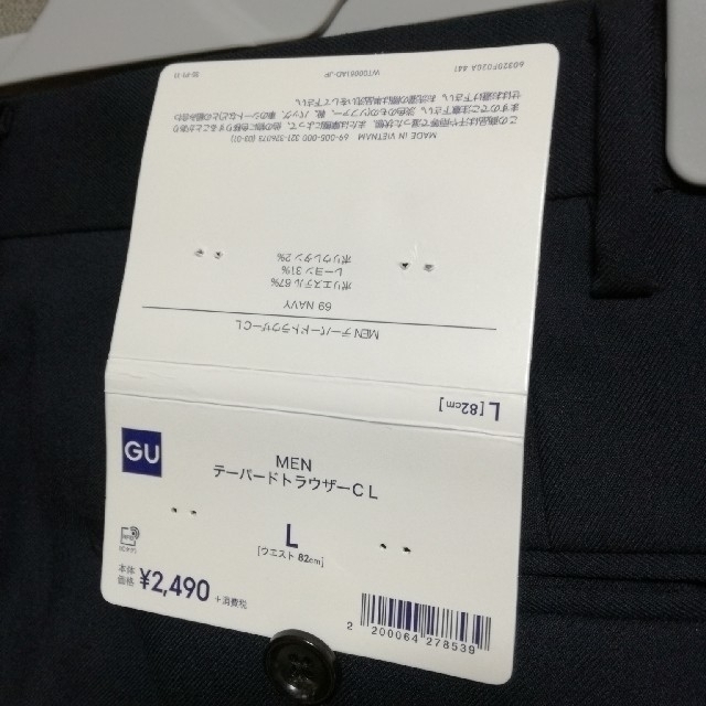 Gu Gu テーパードトラウザーcl Lサイズ ネイビーの通販 By Leo11 ジーユーならラクマ Gu Gu テーパードトラウザーcl Lサイズ ネイビーの通販 By Leo11 ジーユーならラクマ
