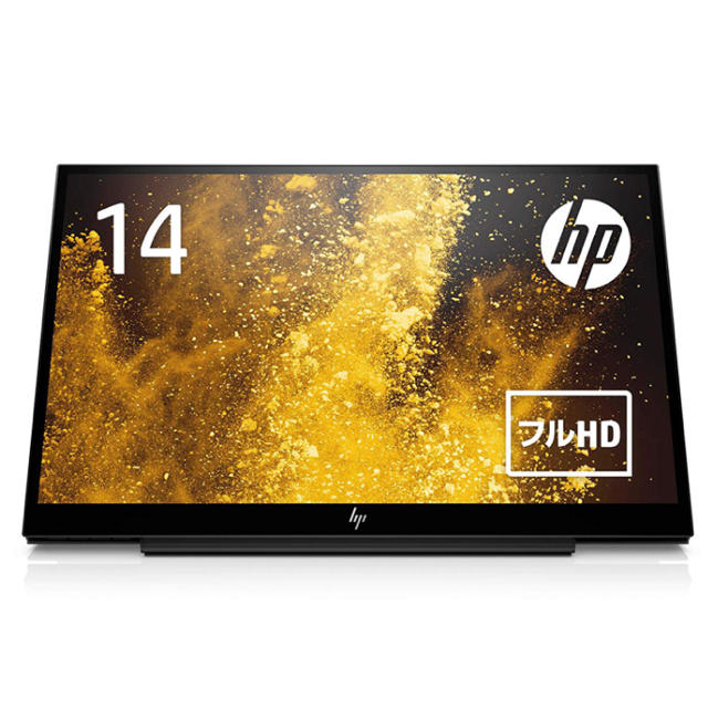 HP(ヒューレットパッカード)のHP EliteDisplay 14インチ モバイルディスプレイ スマホ/家電/カメラのPC/タブレット(ディスプレイ)の商品写真