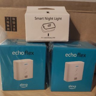 エコー(ECHO)の新品未開封 echo flex 2台+Smart Night Light(スピーカー)