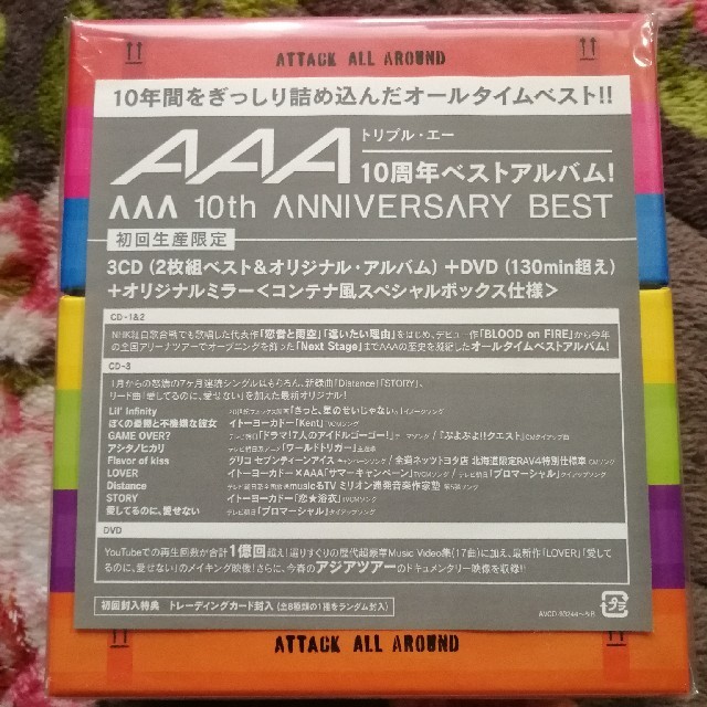 AAA(トリプルエー)のAAA 10th ANNIVERSARY BEST エンタメ/ホビーのDVD/ブルーレイ(ミュージック)の商品写真