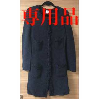 ARMANI COLLEZIONI(カーディガン)のフリマアイテム一覧 ARMANI COLLEZIONI(カーディガン)のフリマアイテム一覧