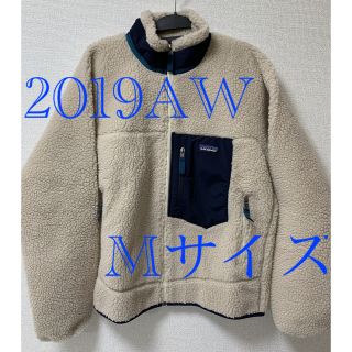 パタゴニア(patagonia)のPatagonia Men's Classic Retro X Jaket(ブルゾン)