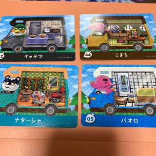 ニンテンドー3DS(ニンテンドー3DS)のどう森amiiboカード(その他)