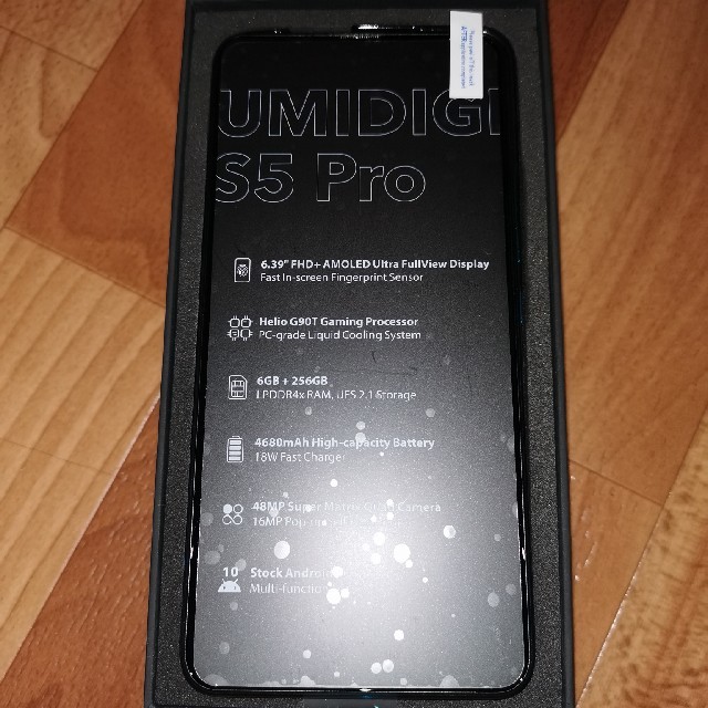 UMIDIGI S5 Pro オーシャンブルー 6GB/256GB
