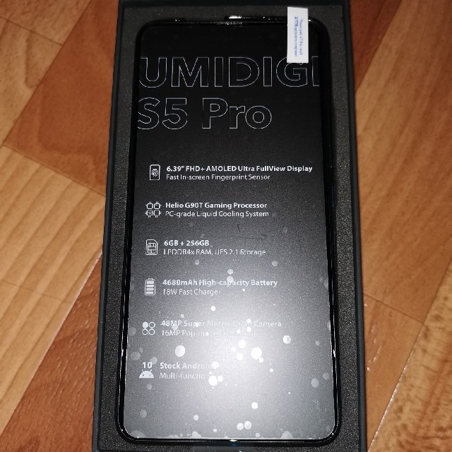 UMIDIGI S5 Pro オーシャンブルー 6GB/256GB スマホ/家電/カメラのスマートフォン/携帯電話(スマートフォン本体)の商品写真