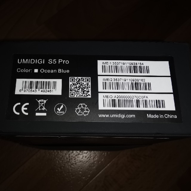 UMIDIGI S5 Pro オーシャンブルー 6GB/256GBの通販 by NAOL's shop｜ラクマ