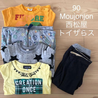ムージョンジョン(mou jon jon)の【90】男の子 秋冬 まとめ売り(Tシャツ/カットソー)