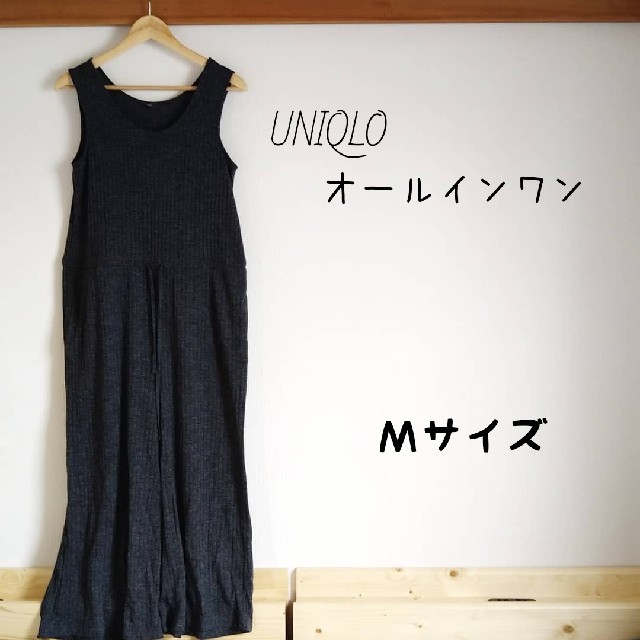 UNIQLO(ユニクロ)のUNIQLO＊カットソーリブサロペット　オールインワン レディースのパンツ(サロペット/オーバーオール)の商品写真