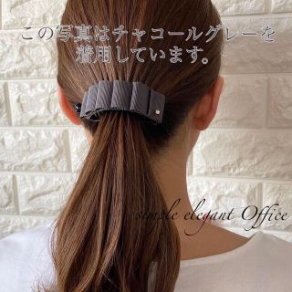 まゆみ様専用　2点おまとめ200円引き(バレッタ/ヘアクリップ)