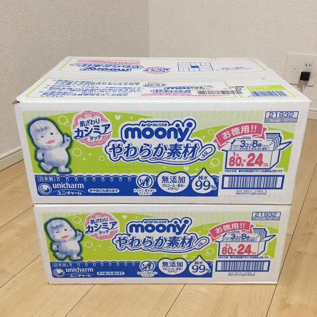Unicharm ムーニー おしりふき やわらか素材 2箱セットの通販 By ジュン S Shop ユニチャームならラクマ Unicharm ムーニー おしりふき やわらか素材 2箱セットの通販 By ジュン S Shop ユニチャームならラクマ