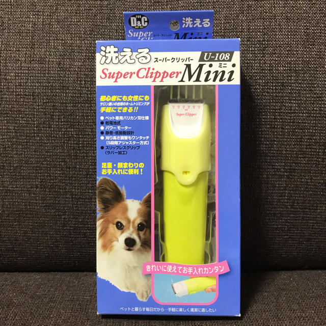 ペット用バリカン その他のペット用品(犬)の商品写真