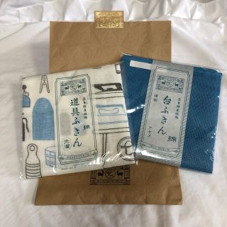 girasole様専用　中川政七商店　かやふきん2枚セット(収納/キッチン雑貨)