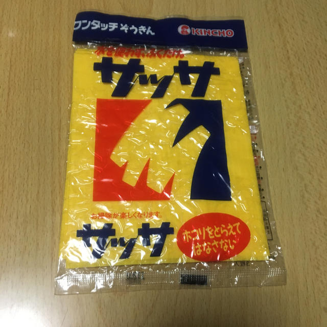 キンチョー　サッサ(^^) 1袋 インテリア/住まい/日用品の日用品/生活雑貨/旅行(日用品/生活雑貨)の商品写真