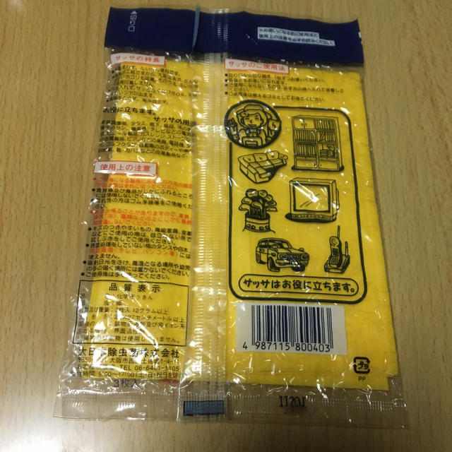 キンチョー　サッサ(^^) 1袋 インテリア/住まい/日用品の日用品/生活雑貨/旅行(日用品/生活雑貨)の商品写真