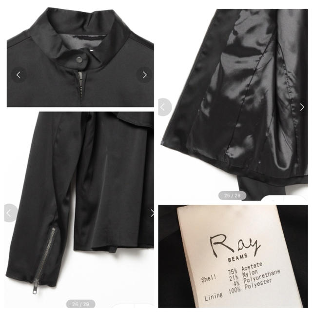 Ray BEAMS(レイビームス)の新品未使用 レイビームス  ブルゾン サテン フリル ブラック レディースのジャケット/アウター(ブルゾン)の商品写真