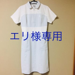 クレージュ(Courreges)のハロウィン ブランド白衣 ナース服 ワンピース クレージュ(衣装)