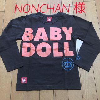 ベビードール(BABYDOLL)のBABY DOLL  長袖　120(Tシャツ/カットソー)