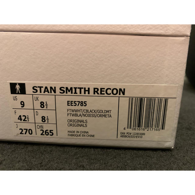 adidas(アディダス)の新品未使用◾️アディダス STAN SMITH RECON◾️27.0 メンズの靴/シューズ(スニーカー)の商品写真