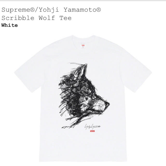 Supreme Yohji Yamamoto Wolf Tee L - Tシャツ/カットソー(半袖/袖なし)