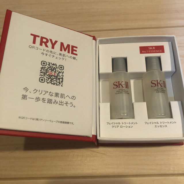 SK-II(エスケーツー)のSKII ピテラ　サンプル コスメ/美容のキット/セット(サンプル/トライアルキット)の商品写真