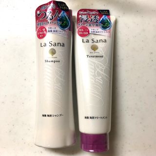 ラサーナ(LaSana)のラサーナ 海藻 海泥 シャンプー(230ml) ＆ トリートメント（170g)(シャンプー)