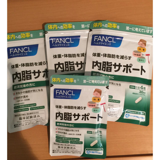 内脂サポート ないしサポート 30日 2袋 ファンケル FANCL