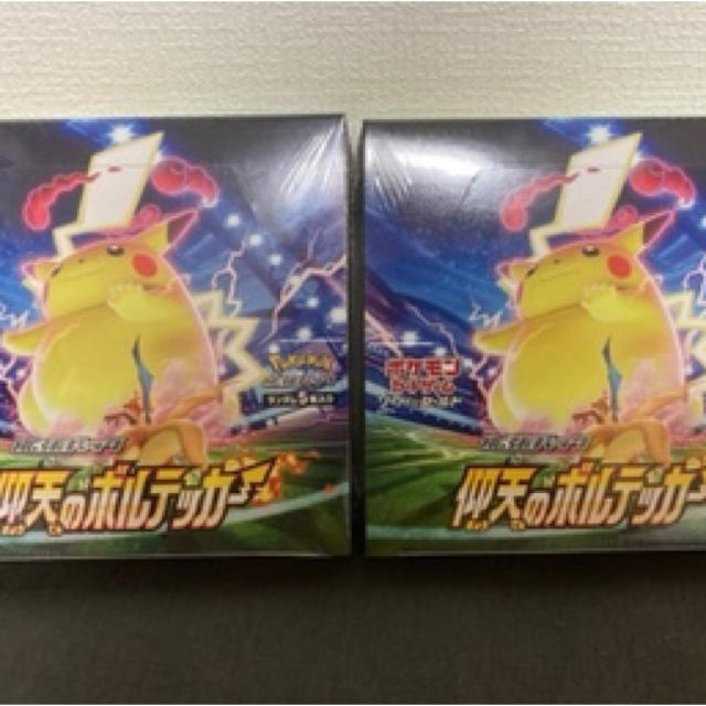 ポケモンカードゲーム 仰天のボルテッカー：2BOX