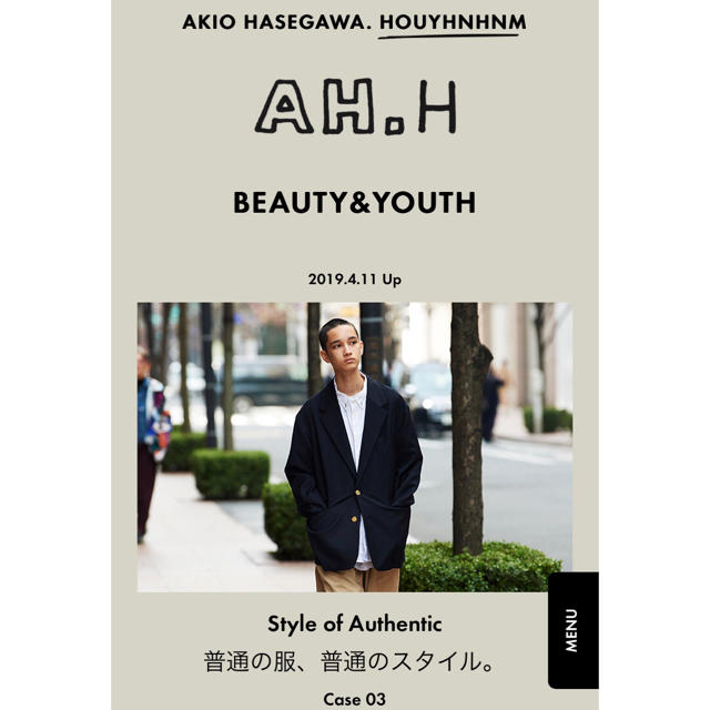 AH.H ジャケットL beauty & youth ブレザー 長谷川 昭雄