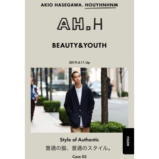 ビューティアンドユースユナイテッドアローズ(BEAUTY&YOUTH UNITED ARROWS)のAH.H ジャケットL beauty & youth ブレザー 長谷川 昭雄(テーラードジャケット)