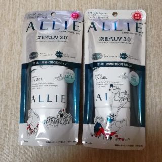 アリィー(ALLIE)の【tk様専用】ALLIE エクストラUV ジェルN 日焼け止め 90g　2本(日焼け止め/サンオイル)