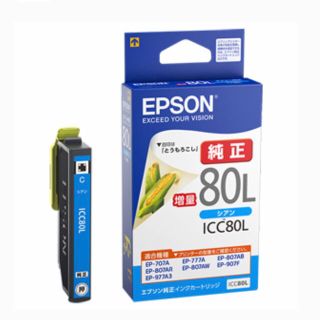 エプソン(EPSON)のEPSON インクカートリッジ　純正　シアン(その他)