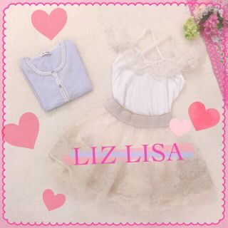 リズリサ(LIZ LISA)の♡値下げ再出品もしました！送料込みも◎(タンクトップ)