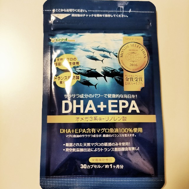 DHA+EPAのサプリ 食品/飲料/酒の健康食品(その他)の商品写真